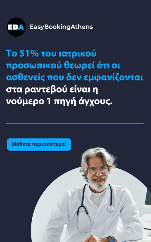 Picture Ad 2 Doctor v1